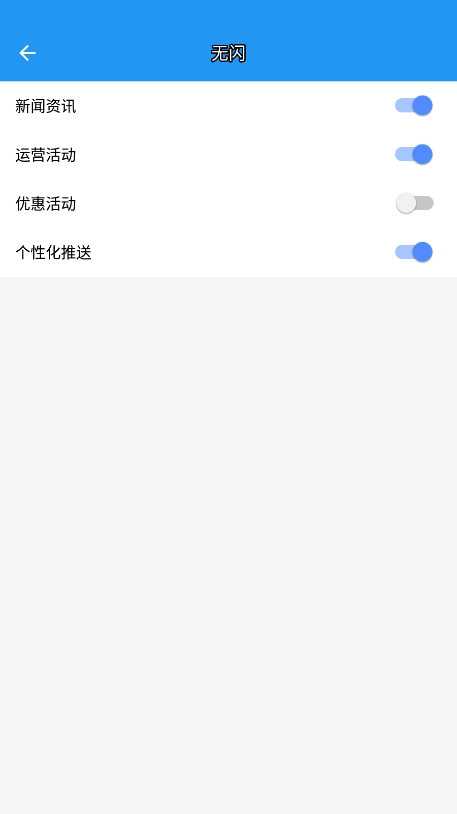 aīapp 13.5.8