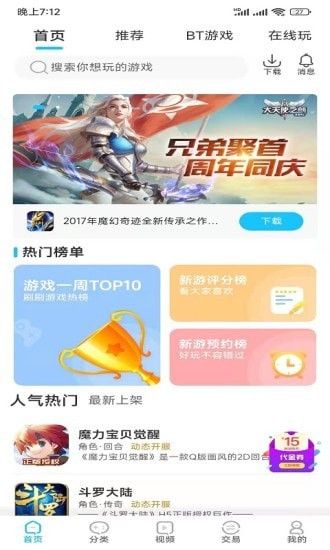 app 1.0.0