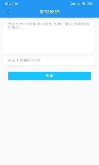 app 1.0.0