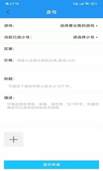 app 1.0.0