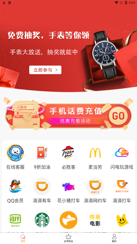 Իݹapp 1.0.0