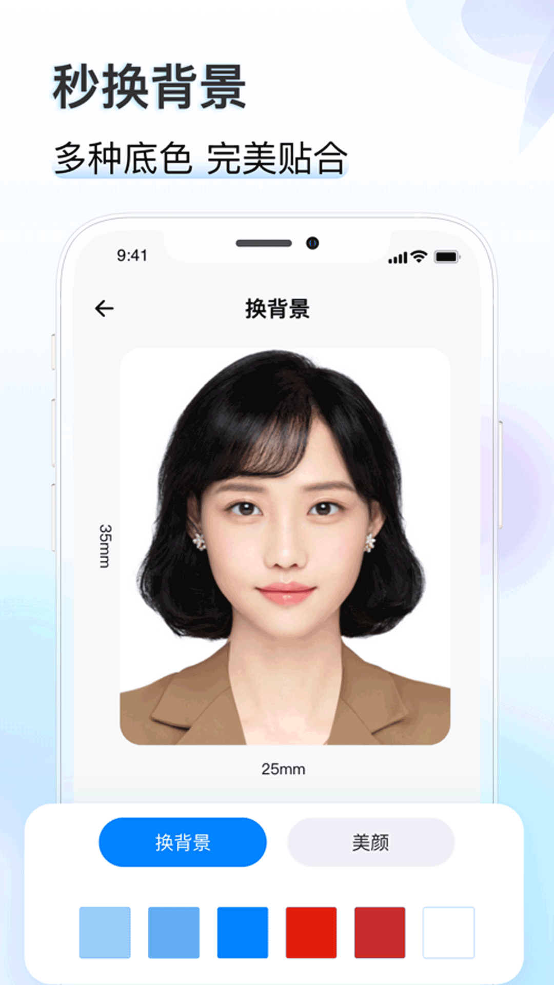 ֪֤app 1.2