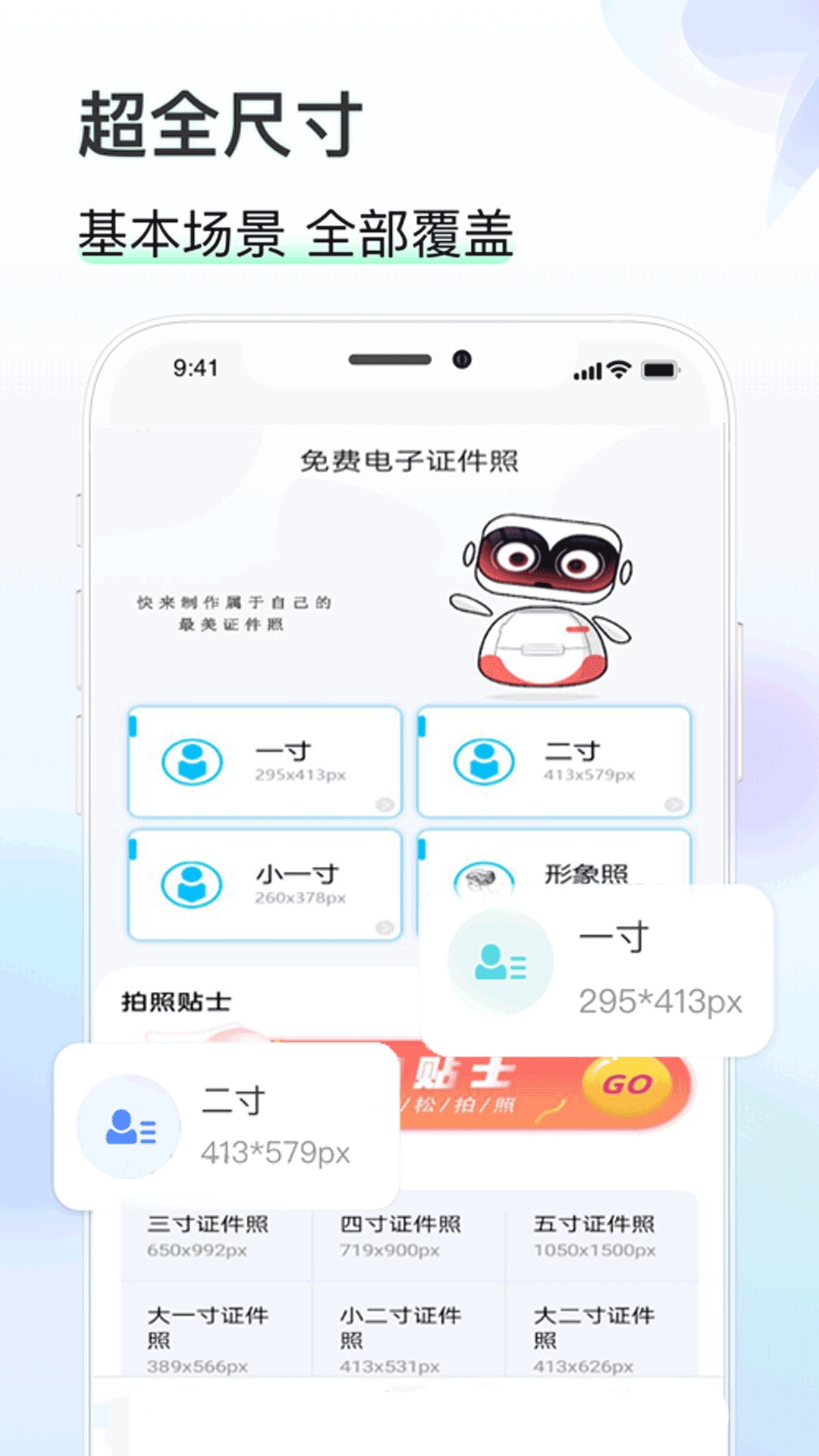 ֪֤app 1.2