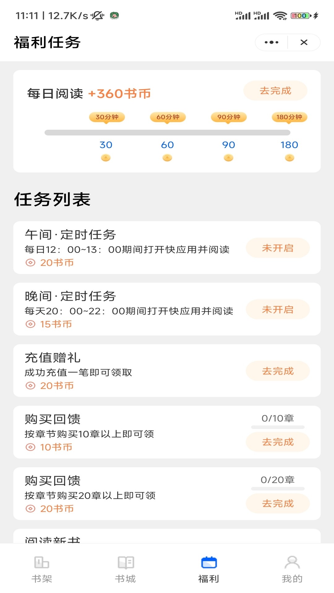 С˵app 1.0.0