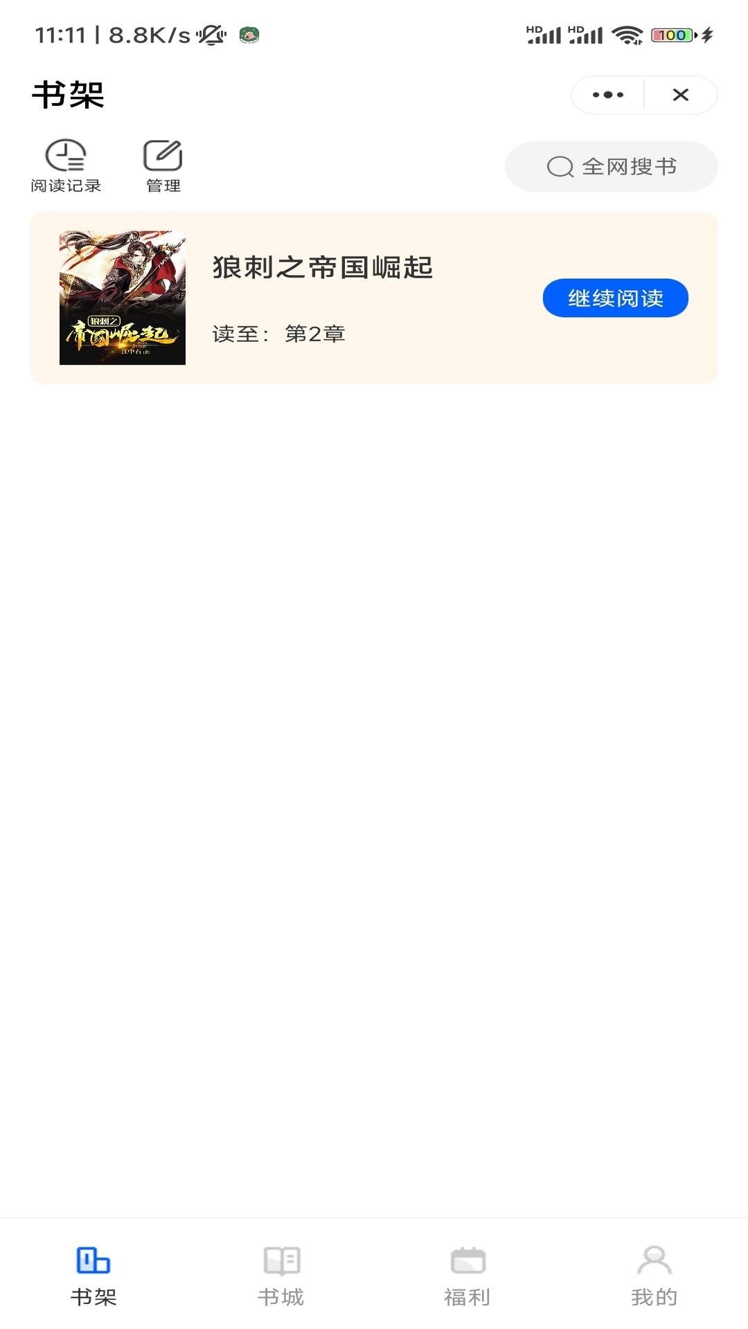 С˵app 1.0.0
