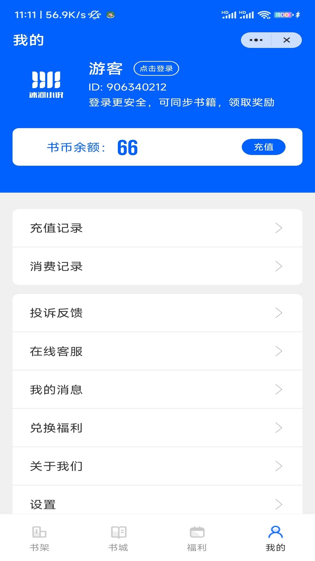 С˵app 1.0.0