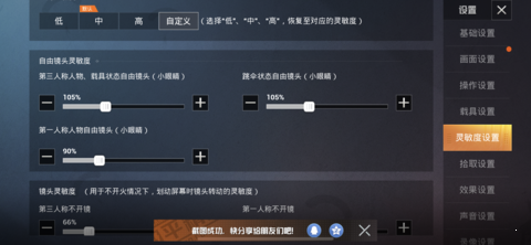 츨app 1.81.03