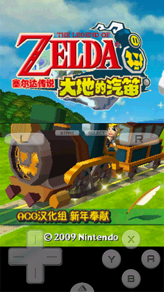 Drastic r2.5.2.2a