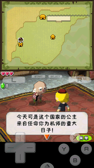 Drastic r2.5.2.2a
