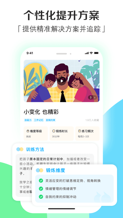 ССִйapp 0.9.0