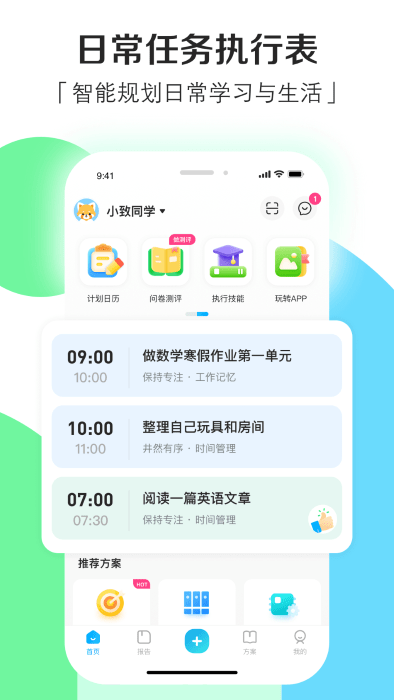 ССִйapp 0.9.0
