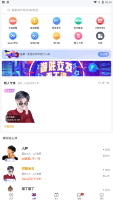 app 1.0