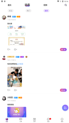 app 1.0