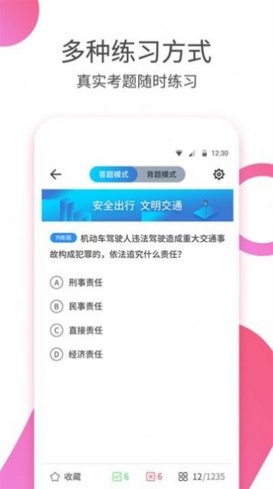 ݿĿapp 3.1.0