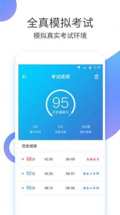 ݿĿapp 3.1.0