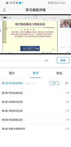 app 2.0.51