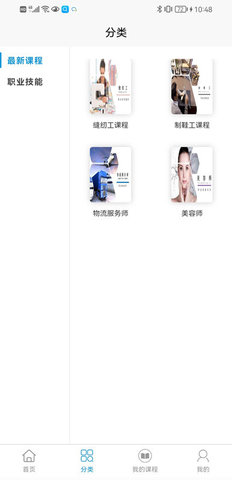app 2.0.51