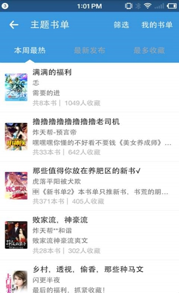 С˵app 1.7