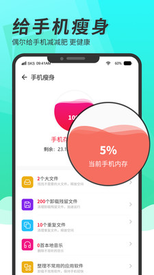 ֻʦapp 2.8