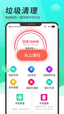 ֻʦapp 2.8