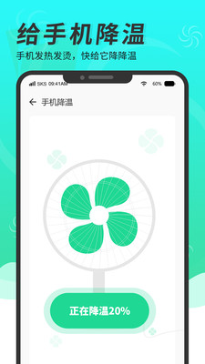 ֻʦapp 2.8