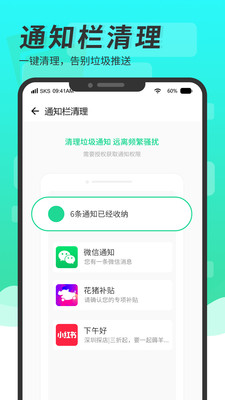 ֻʦapp 2.8