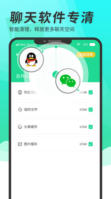 ֻʦapp 2.8