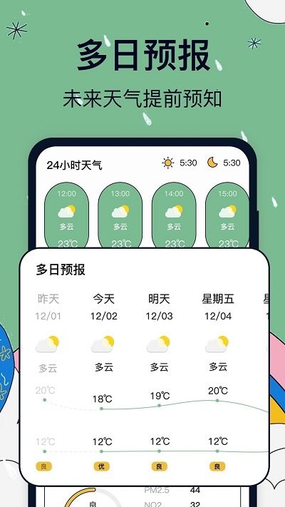 ʵʱͼapp 2.0.1