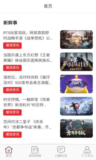 Ϸapp 1.0.0