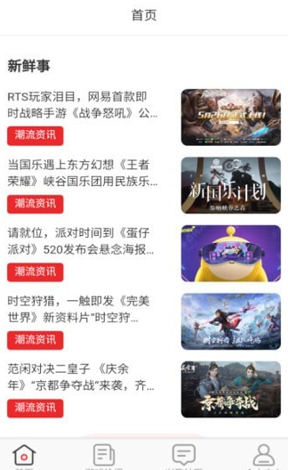 Ϸapp 1.0.0