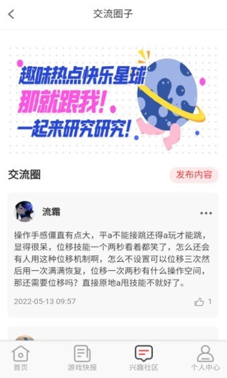 Ϸapp 1.0.0
