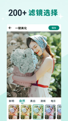 app 2.0.13