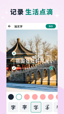 app 2.0.13