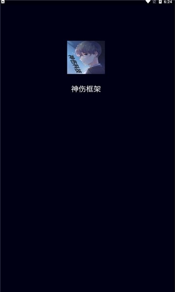 ˿app 1.0