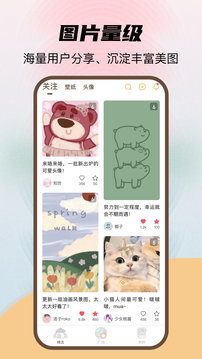 ֽ̬app 1.0.1