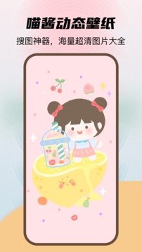 ֽ̬app 1.0.1