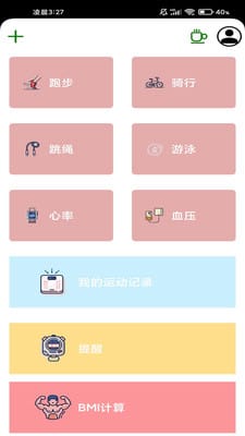 ˶app 4.2.88