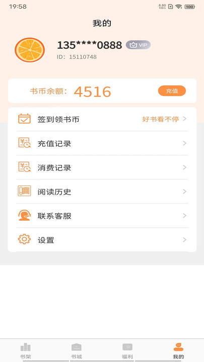 С˵app 1.5.0