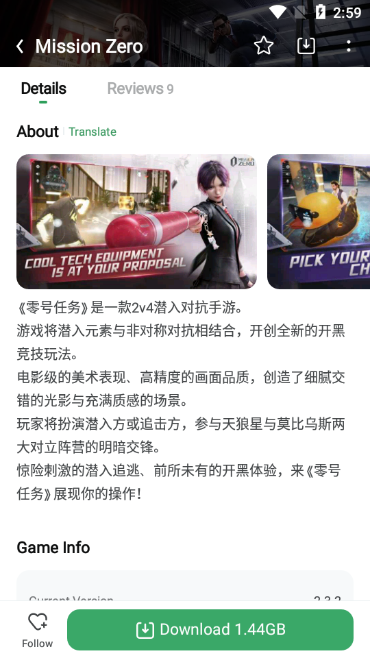 GameKipo 1.0.5.6