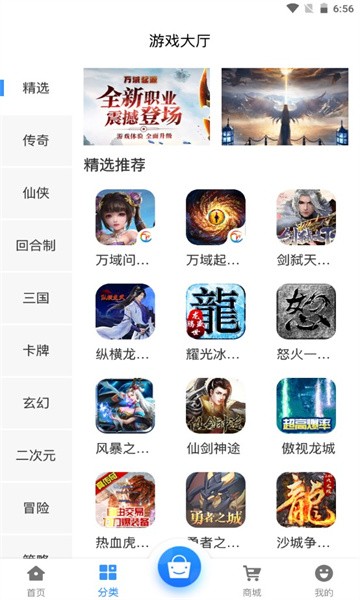 ӣapp 2.1
