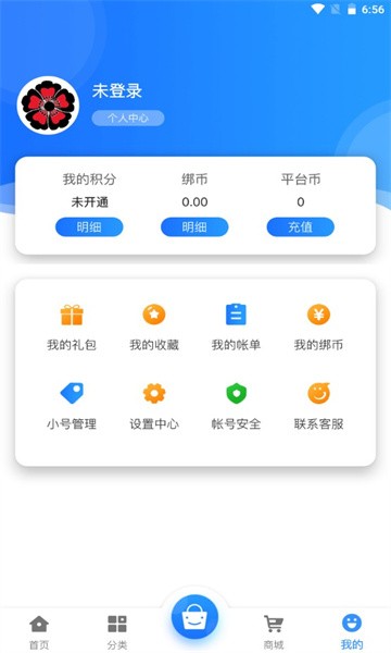 ӣapp 2.1