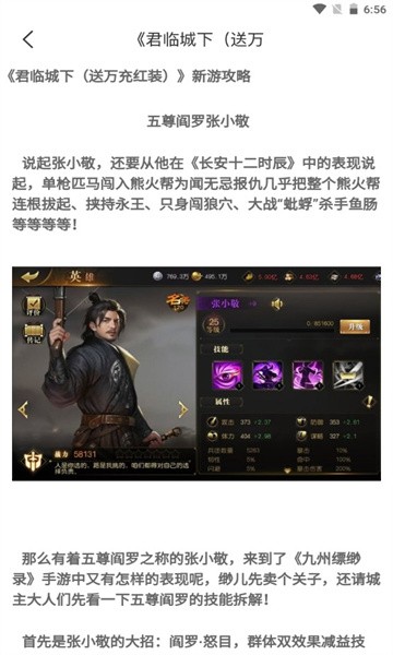 ӣapp 2.1