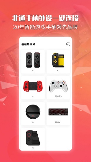 ͨϷapp 6.4.1