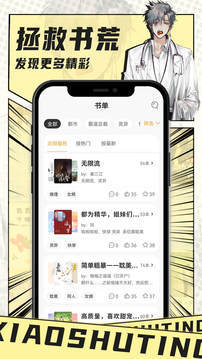 Сͥapp 1.7