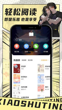 Сͥapp 1.7