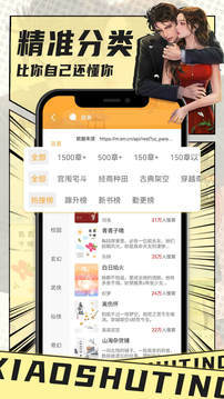 Сͥapp 1.7