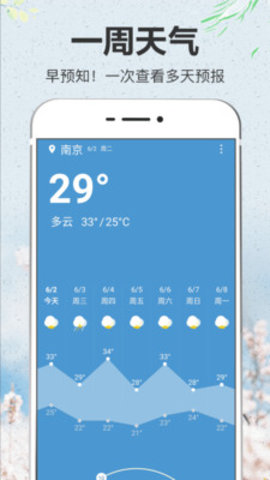 app 3.0.2