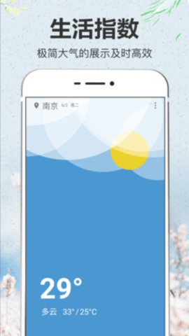 app 3.0.2
