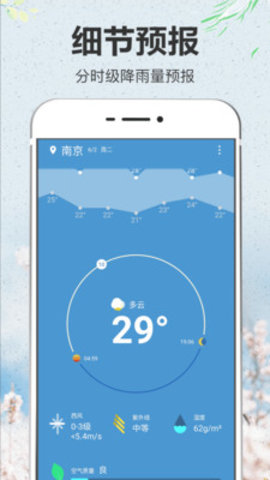 app 3.0.2