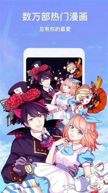app 5.08.01